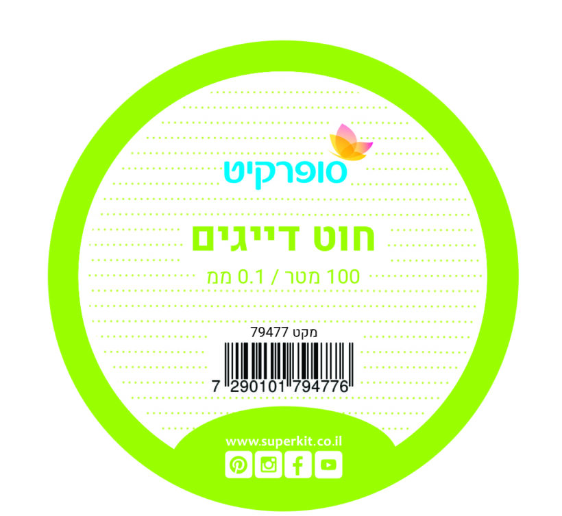 Silicon Strings