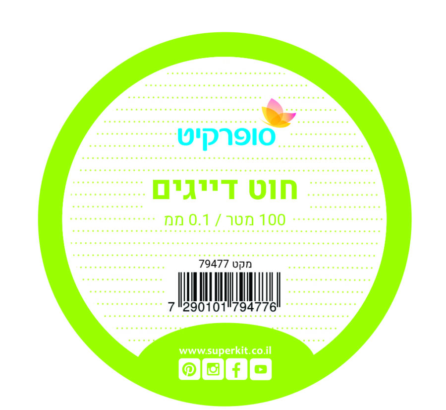 Silicon Strings