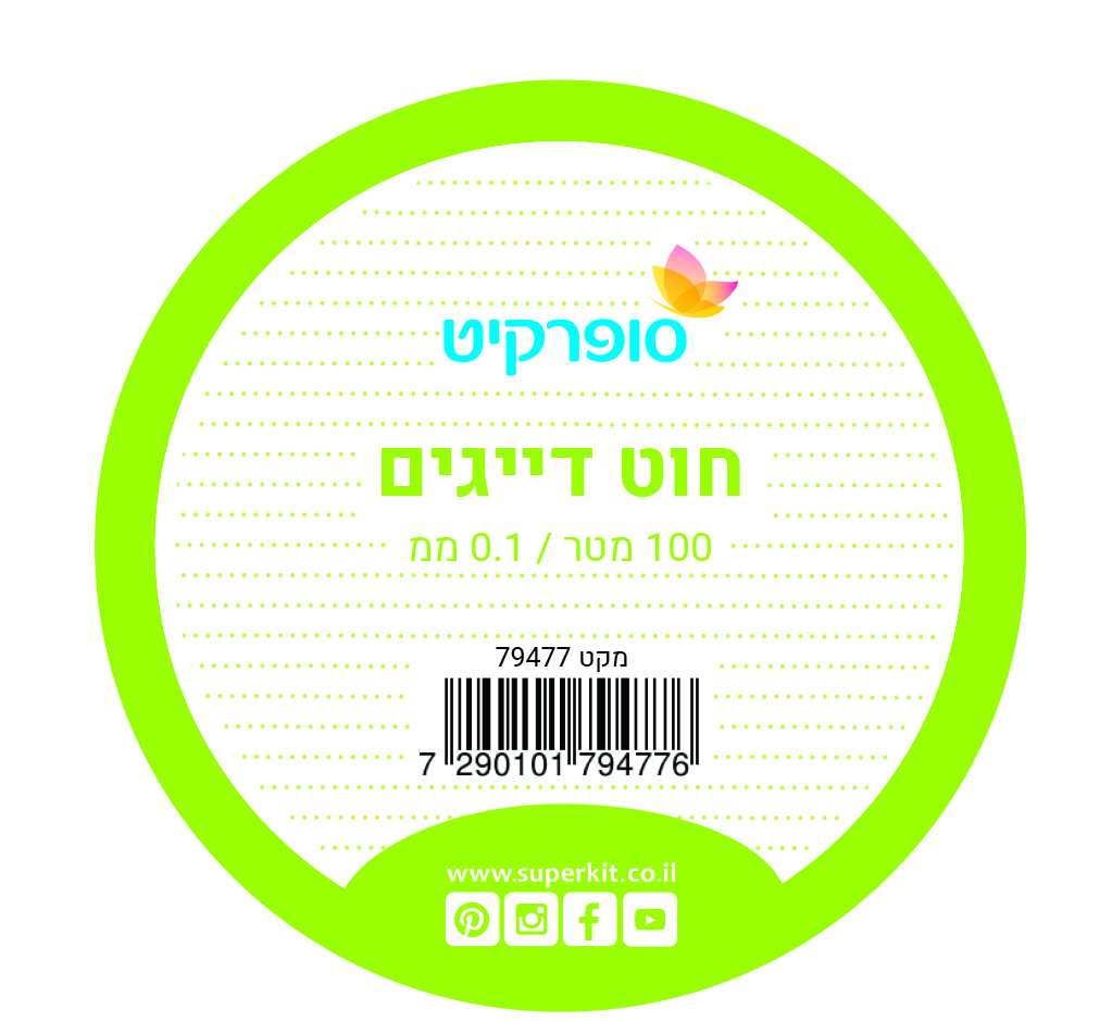 Silicon Strings