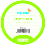 Silicon Strings