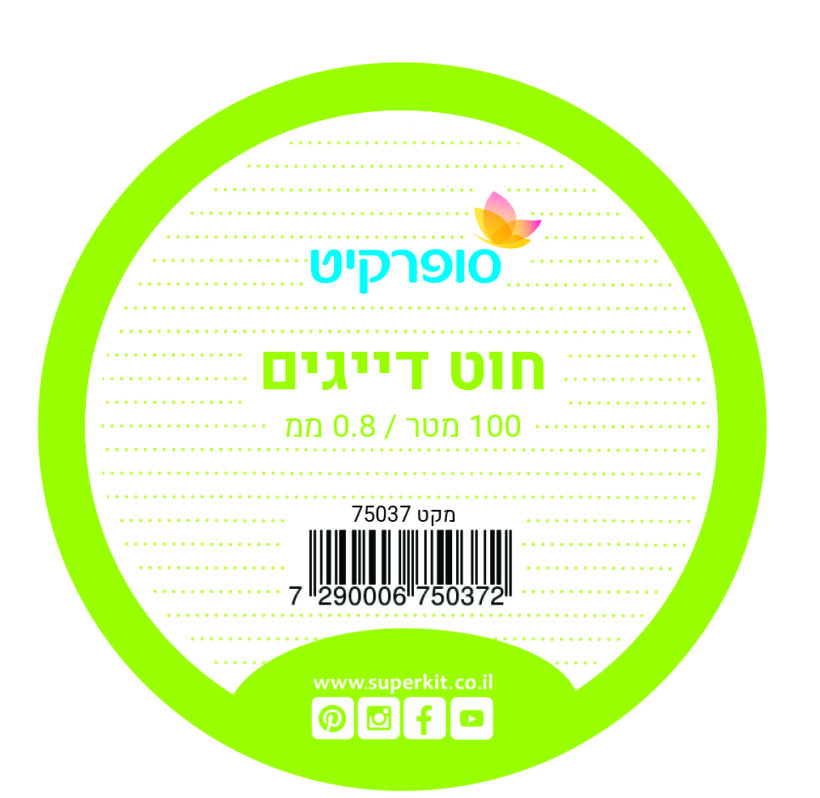 Silicon Strings