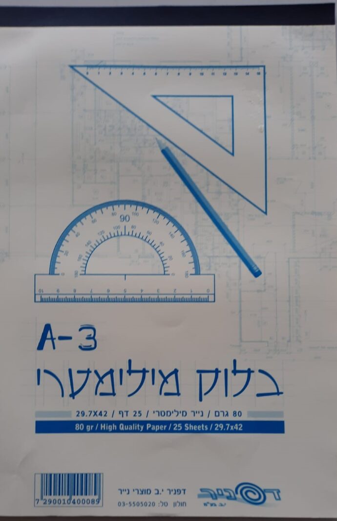 72a3fff1e5dc788e5ed67e7b1f180c4b.jpg
