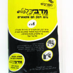 B83aac6eaff8e2fcda719b0f8fae91e4.jpg