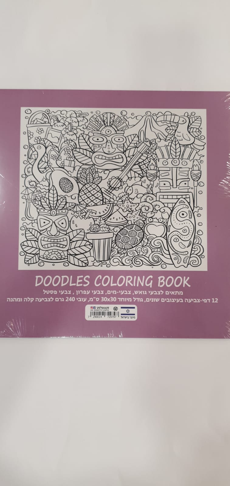 D5a6e6aee8f3a13b9524f98ef9a86380.jpg