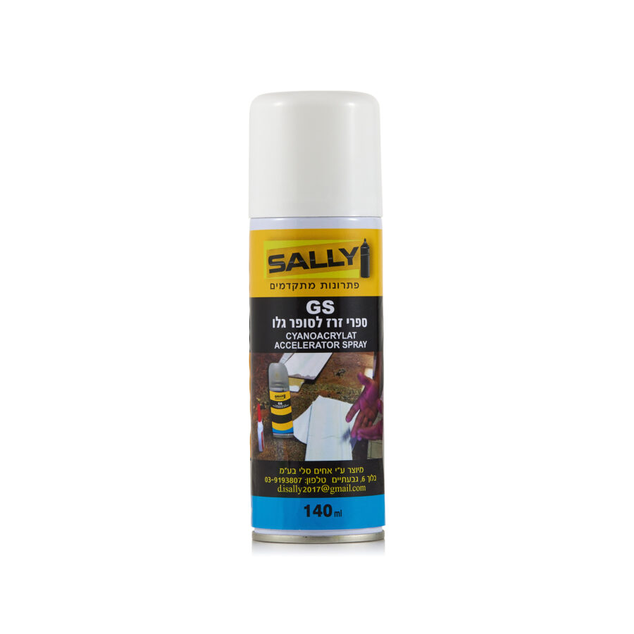 ספריי זרז לסופרגלו