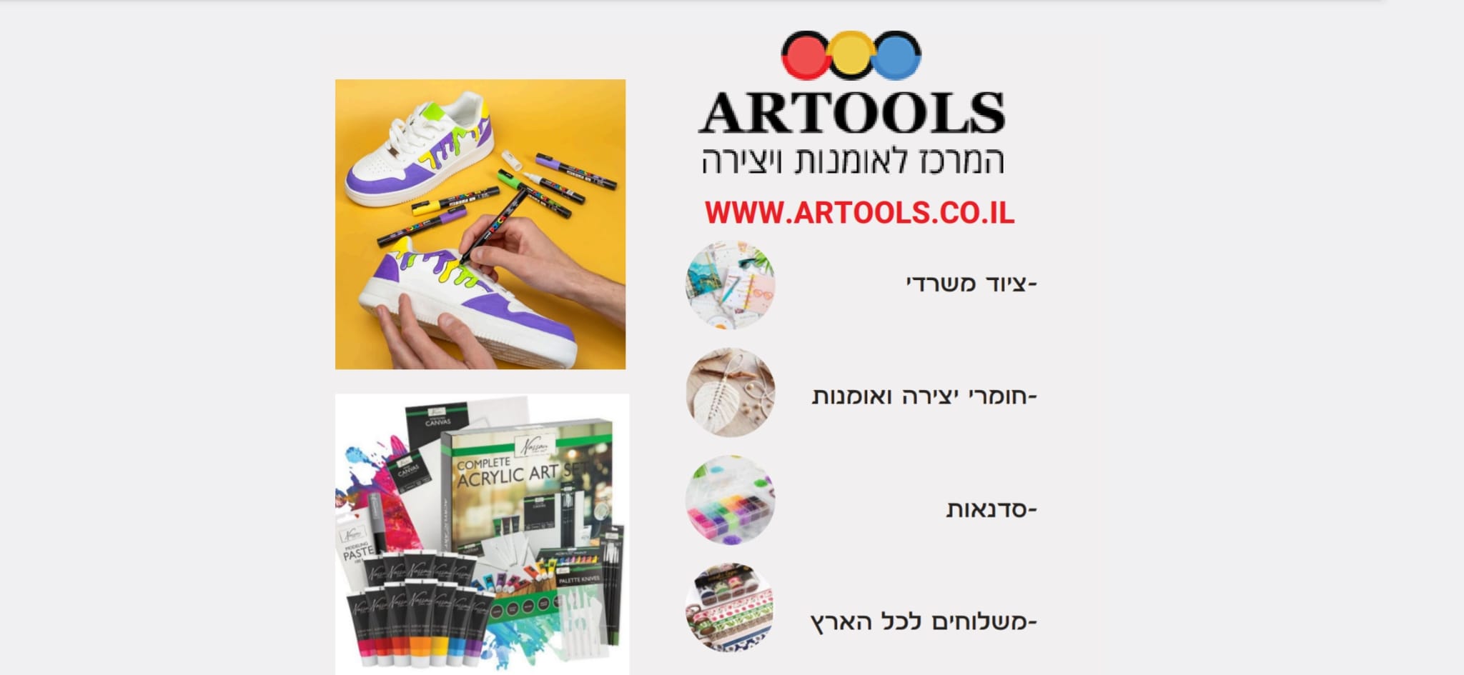 About
